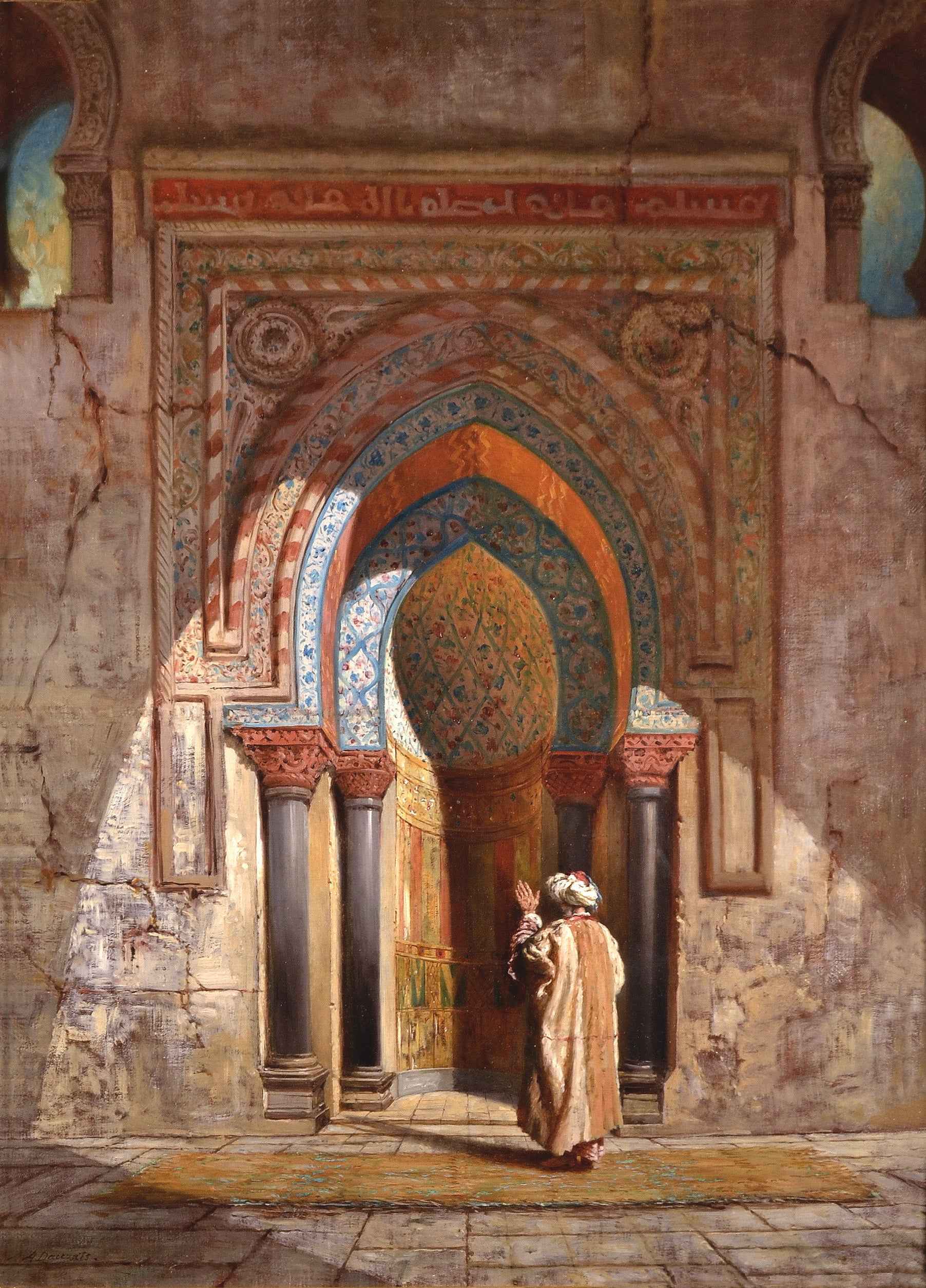At Prayer