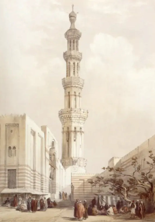 Minaret Of The Principal Mosque